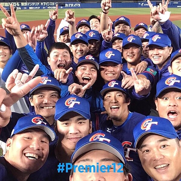 圖/翻攝自WBSC粉絲專頁