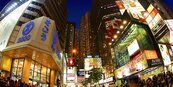 亞太最貴商業街　台北排名15