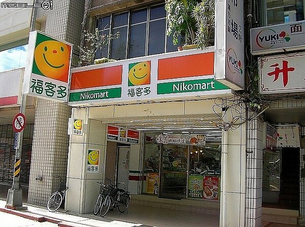 超商「福客多」的名稱取得很貼切,可惜在大環境下不敵競爭,已經在市場上消失很久了。圖擷自mobile01