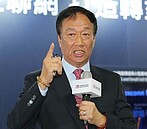 鴻海董事長　喊毛利率重返10％