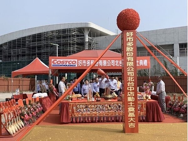 備受矚目的好市多（COSTCO）台中二店，悄悄於14日由亞洲區總裁張嗣漢主持動工典禮，新店預計明年底完工營運。 圖／讀者提供