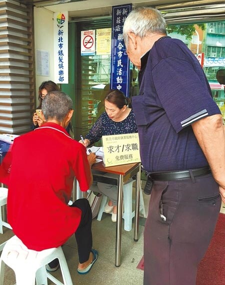 立法院昨日三讀通過《中高齡者及高齡者就業促進法》，明文禁止年齡歧視。（本報資料照片）