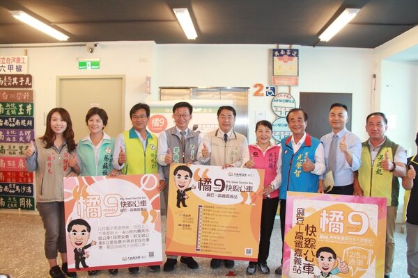 台南市長黃偉哲（中）宣布「橘9」麻佳快捷公車12月5日啟航。圖／台南市政府提供