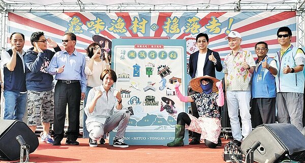 高雄市觀光局代理局長邱俊龍(後排右四)等人,16日出席在蚵仔寮舉辦的「海線潮旅行」活動。(林瑞益攝)