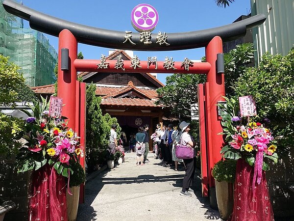 嘉義市天理教東門教會,去年遭鄰宅祝融波及,毀損主殿屋頂,歷經1年多的修繕後,17日舉辦修築落成奉告祭。圖/嘉義市政府提供