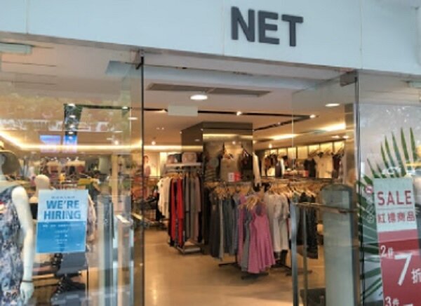 NET總公司目前展店計畫是以每間店坪數500～600坪為主的大型店面。圖／取自Google map
