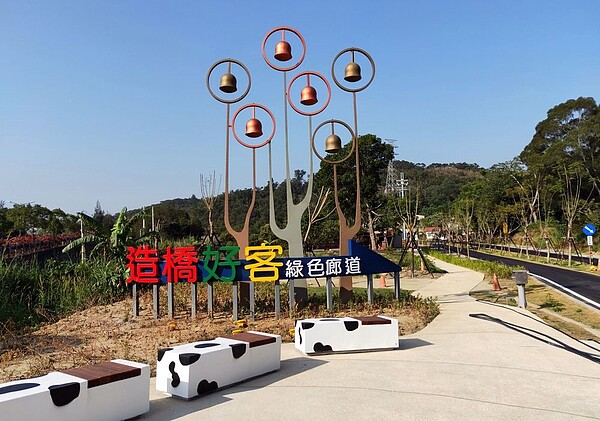 台13甲線公路造橋鄉路段,原先長約1.6公里的舊路,規劃開闢為綠色生態景觀廊道,工程於去年12月展開,在18日上午落成啟用。圖/苗栗縣政府提供