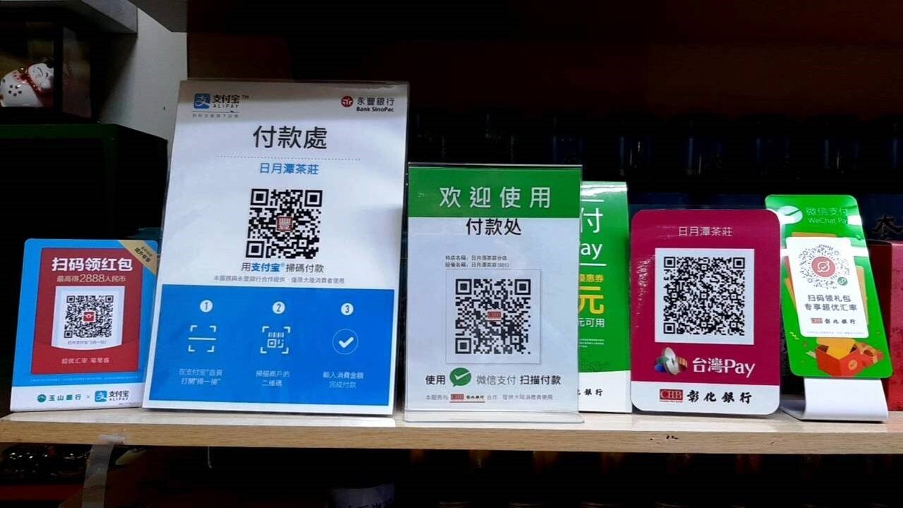 日月潭形象商圈配合推廣店家使用行動支付，努力帶動小額支付商機。記者黑中亮／攝影