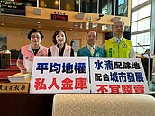 議員批中市府賤賣水湳土地　地政局：還本減舉債