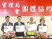 台鐵首簽團協　挨諷複製勞基法