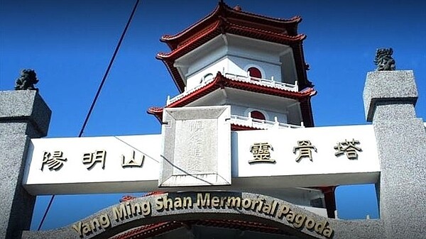 有家屬抱怨,透過北市公立靈骨樓尋位系統,卻意外看到其他已進塔的往生者個資「全都露」。圖/截自台北市殯葬管理處