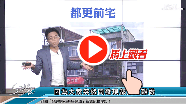 都更宅