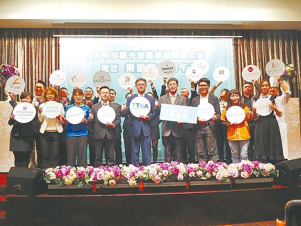 13家星級飯店再加碼於11月19日至12月19日共同推出「樂遊台中喝午茶」活動,住宿抽iPhone11及住宿券好康。(馮惠宜攝)