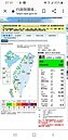 迎風面空品好　雲嘉南午後留意汙染物累積