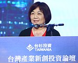 補貼台商貸款利率？陳美伶：是補貼貸款委辦費