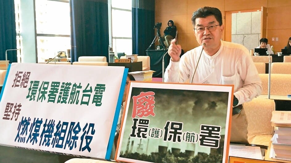 中市議員李中批評環保署限縮地方針對中火燃煤機組的自主審查權,不顧台中人的權益。 記者陳秋雲/攝影