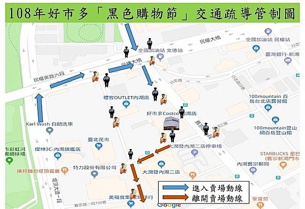好市多內湖店鄰近路段交管圖。圖/台北市內湖警分局提供