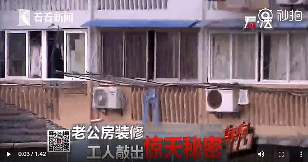 工人裝修意外發現壁屍案。 圖/截自看看新聞