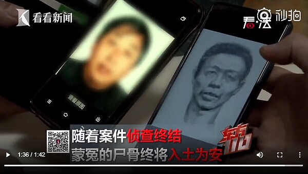 根據DNA等生物跡證顯示,發現兇手是苗男。 圖/截自看看新聞