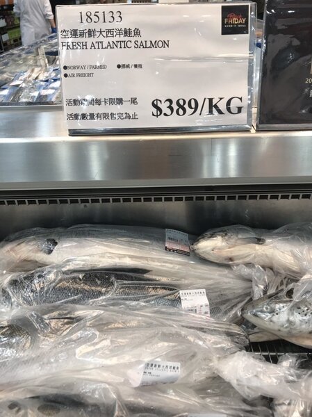 空運新鮮鮭魚每公斤389元。圖/聯合報系資料照片