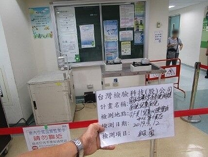 台大兒童醫院空品細菌超標,遭環保局要求限期改善。圖/北市環保局提供