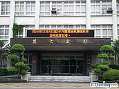 景美財訓所地上權　華固得標：條件比帝寶還好