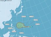 北冕颱風生成　追平11月6颱紀錄
