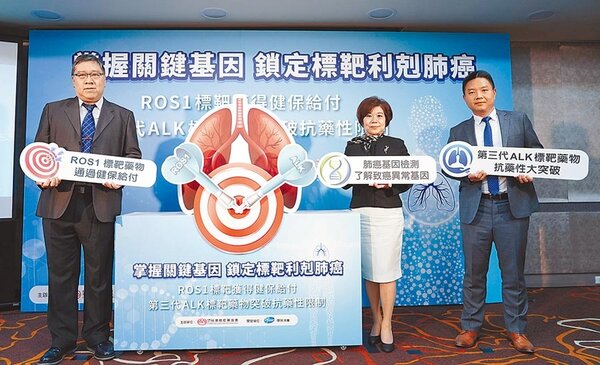 台灣癌症基金會昨與台灣肺癌醫學會召開記者會表示，世界衛生組織（WHO）最新肺癌發生地圖發現，台灣肺癌發生率高居亞洲第2，僅次於北韓，且是全球第15名。（台灣癌症基金會提供）