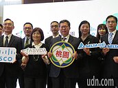 桃園航空城、台灣思科智慧創新應用中心啟用