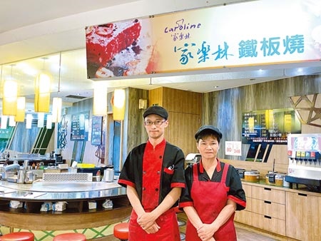 京華城家樂林鐵板燒店長梁小姐（右）與兒子一起在館中服務。圖／石欣蒨攝影