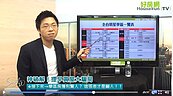 好房網TV／少子化來襲　別再搶明星學區房了