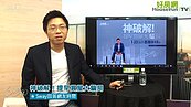 好房網TV／買房必聽過　11金句建商話術全都露