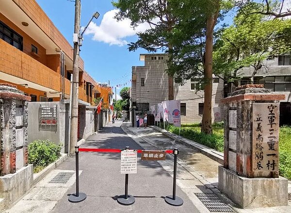 空軍三重一村保留完整眷村面貌,吸引遊客及劇組來這拍照、取景。圖/取自新北市觀光旅遊網