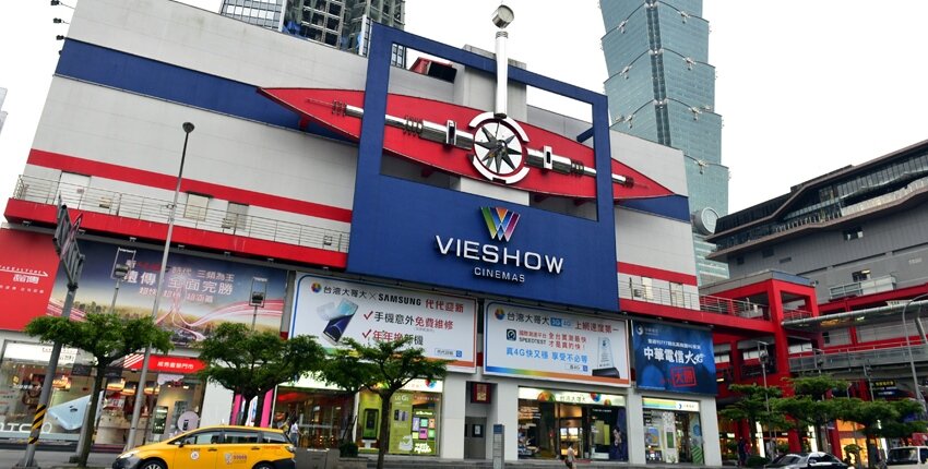 台北信義威秀影城。圖／本報資料照片