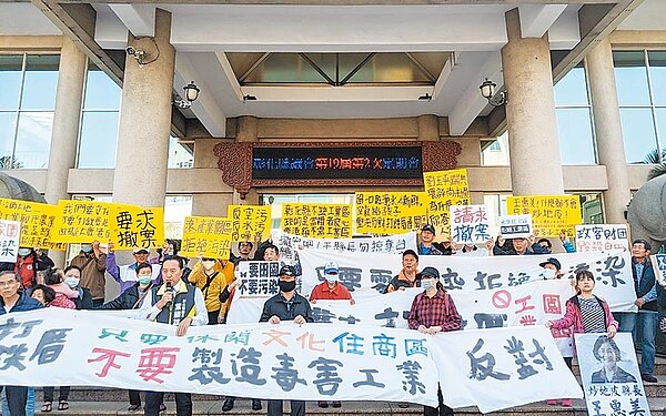 富麗大鎮近百住戶，到彰化縣府抗議打鐵厝產業園區，不過縣府強調，沒有預設立場，環評審查公平、公開。（吳敏菁攝）