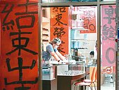 第二波紓困集中救民生　不排除千億抗疫