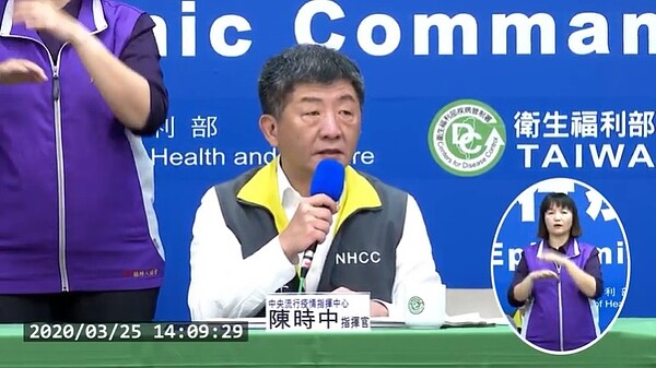 中央流行疫情指揮中心25日公布國內新增19例COVID-19(新冠肺炎)境外移入病例。圖/截自疾管署YouTube