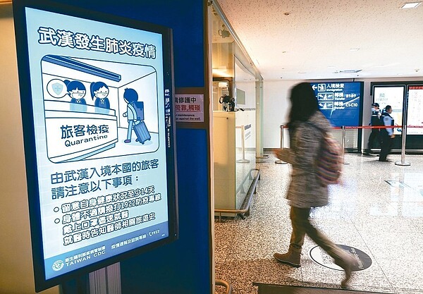 新冠肺炎全球疫情嚴峻,隨著旅遊疫情警示全球升級,居家檢疫人數居高不下,現已列管超過4萬人。本報資料照片