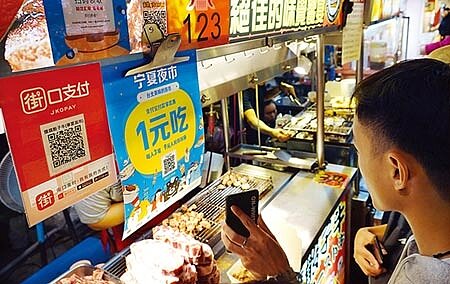 振興抵用券遲不上路挨批,經濟部昨終於鬆口,已規劃4月底先推出「酷碰(Coupon)折扣券」讓民眾使用,屆時只要使用街口等指定行動支付工具消費,即可享20%到25%折扣(等於打75折到8折)。圖為寧夏夜市許多攤商上都接受消費者刷手機付款。(本報資料照片)