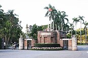 台大校總區30日起實施門禁　沒出示證件不得入校