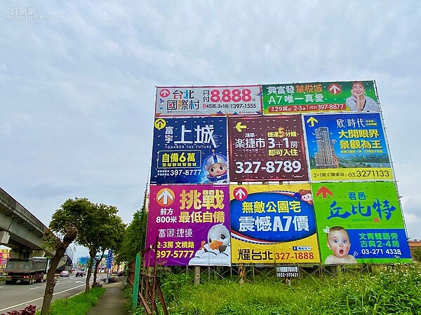 三二九檔推案雖不見熱潮,但桃園A7重劃區附近戰場個案短兵相接熱況仍可從看密集的看板聞嗅到。好房網News記者楊欽亮/攝