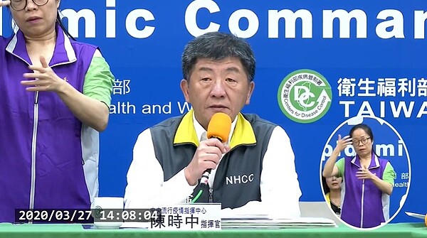 指揮中心27日公布國內新增15例新冠肺炎病例,均為境外移入,累計267例確診。圖/截自疾管署YouTube