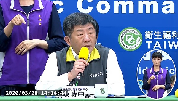 28日又增加16例新冠肺炎確診,其中2例為本土案例。擷取自衛生福利部疾病管制署直播