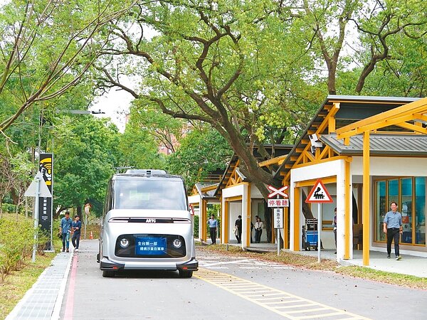 桃園虎頭山創新園區為自駕車測試場域,為避免影響訊號與測試,也公告限制無人機飛行。圖/聯合報系資料照