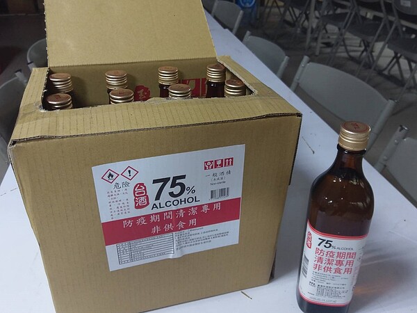 新北市交通局自31日起,開放新北市個人計程車行司機購領消毒酒精,首波限量6000瓶,每車限購1瓶。圖/新北市交通局提供