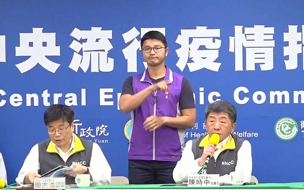 29日國內新增15例新冠肺炎(COVID-19)病例,包括14例境外移入及1例本土。圖/截自疾管署YouTube