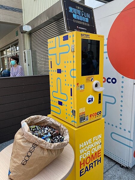 宜可可開發全台第一台電池回收機。記者修瑞瑩/攝影