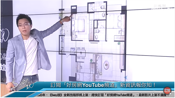 平面圖中的黑色區塊為樑柱。圖/取自好房網TV