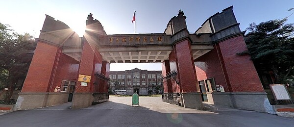 台師大出現學生確診新冠肺炎。圖/取自台師大官網