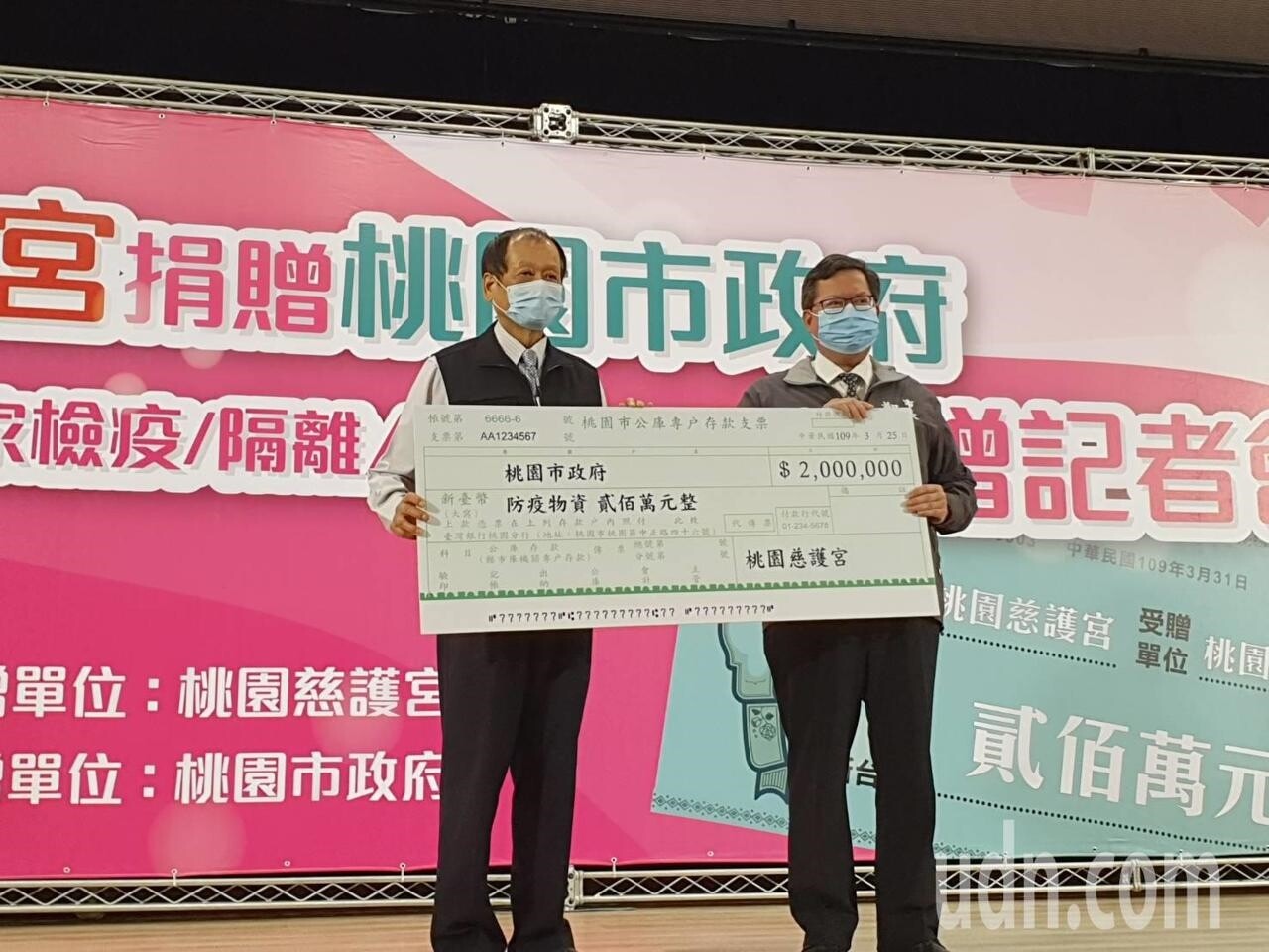 桃園慈護宮拋磚引玉,捐出200萬元和近3萬瓶的75%茶樹噴霧酒精。記者陳夢茹/攝影